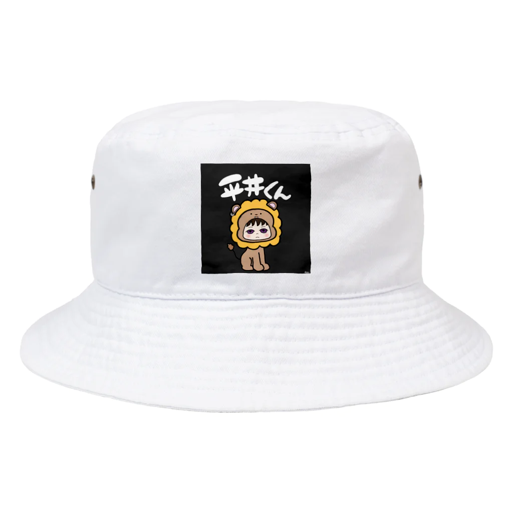 平井くんの平井くんグッズ Bucket Hat