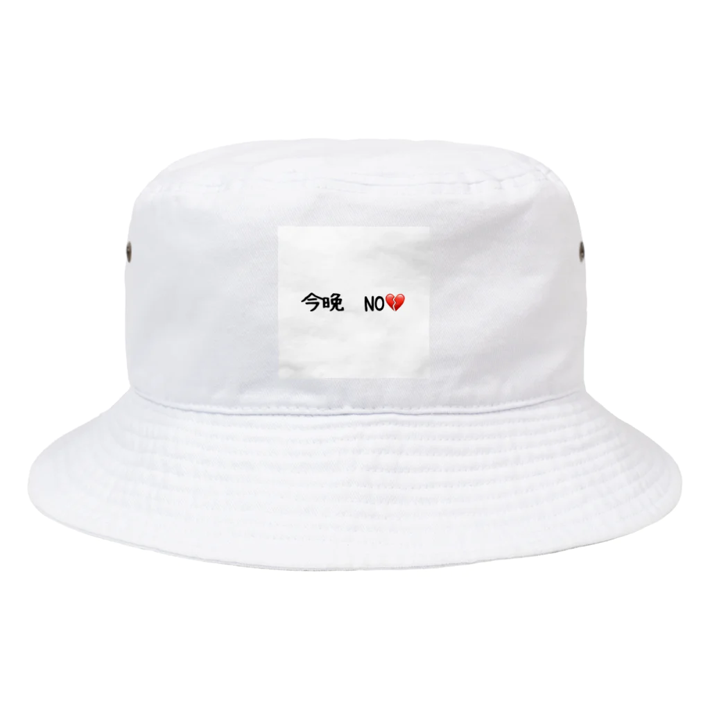 matu0の今晩　NO💔 Bucket Hat