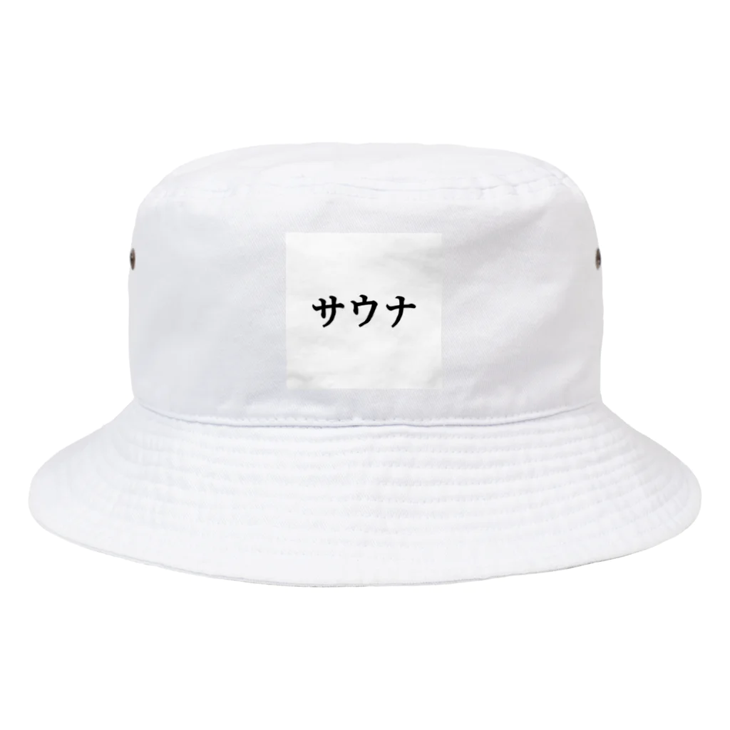 Ruru100のサウナ　黒　【18色】 Bucket Hat