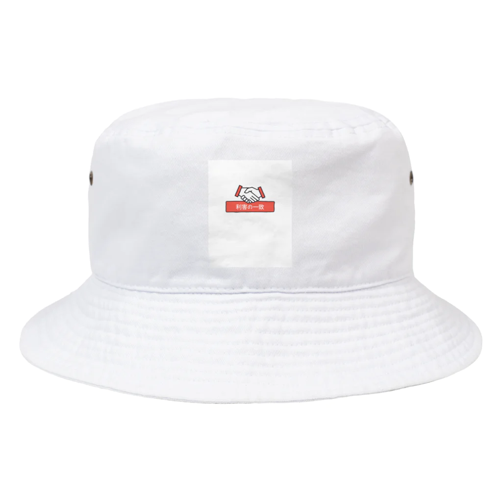 T3 styleの利害の一致 Bucket Hat