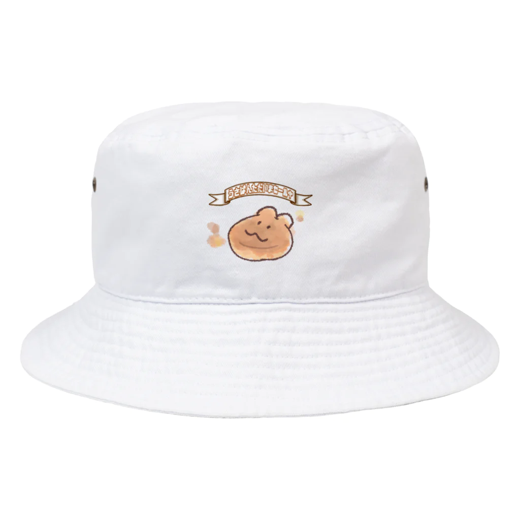 ひな ♬︎(お取引共通)のうさぱん Bucket Hat