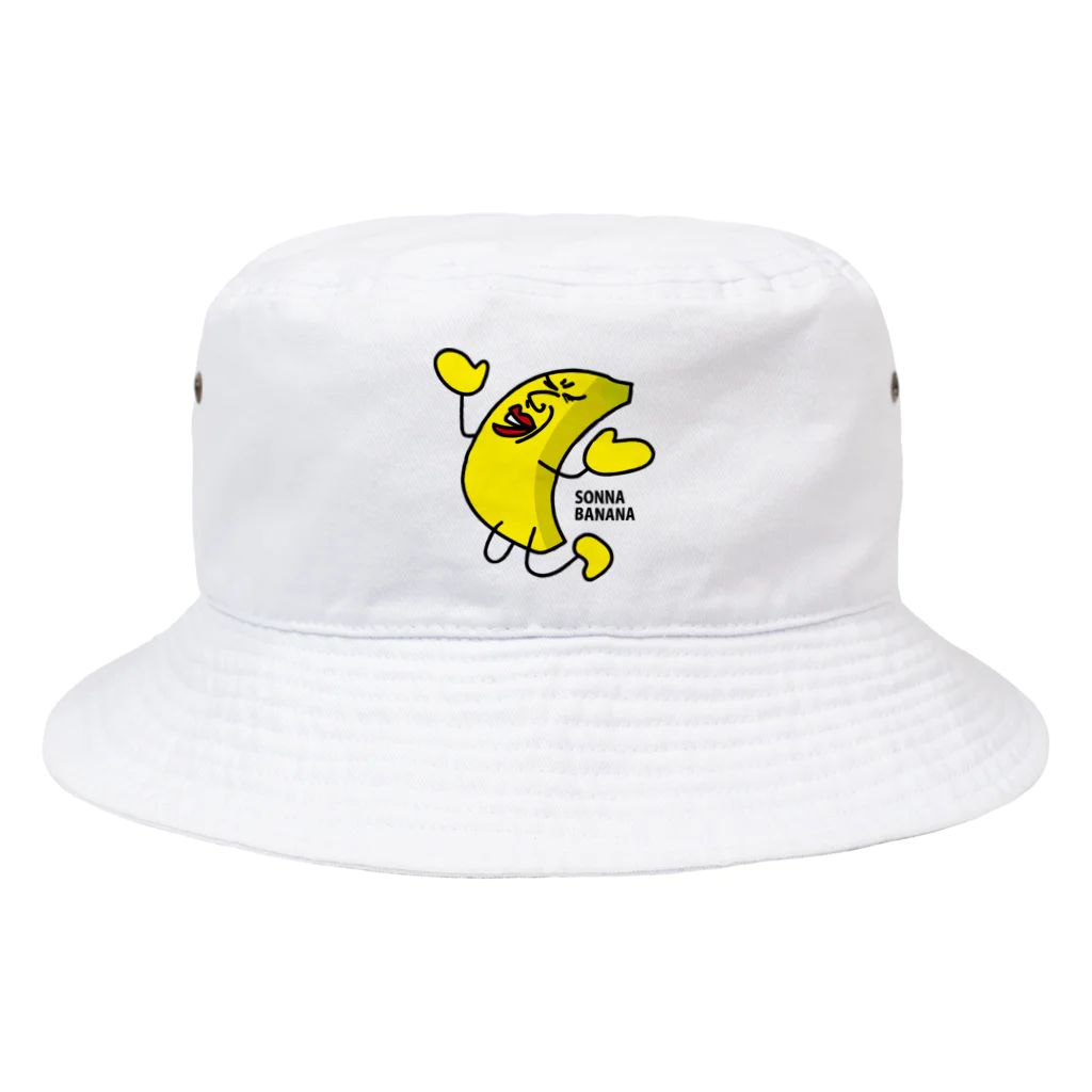 B-catのそんなバナナ、嘆き Bucket Hat