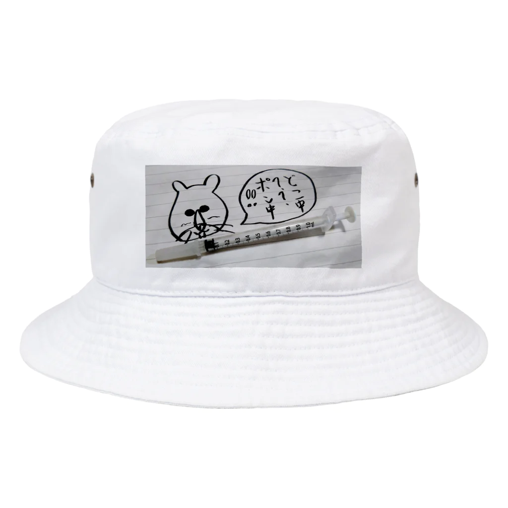 ダメぜったい。のどこちゅう？ Bucket Hat