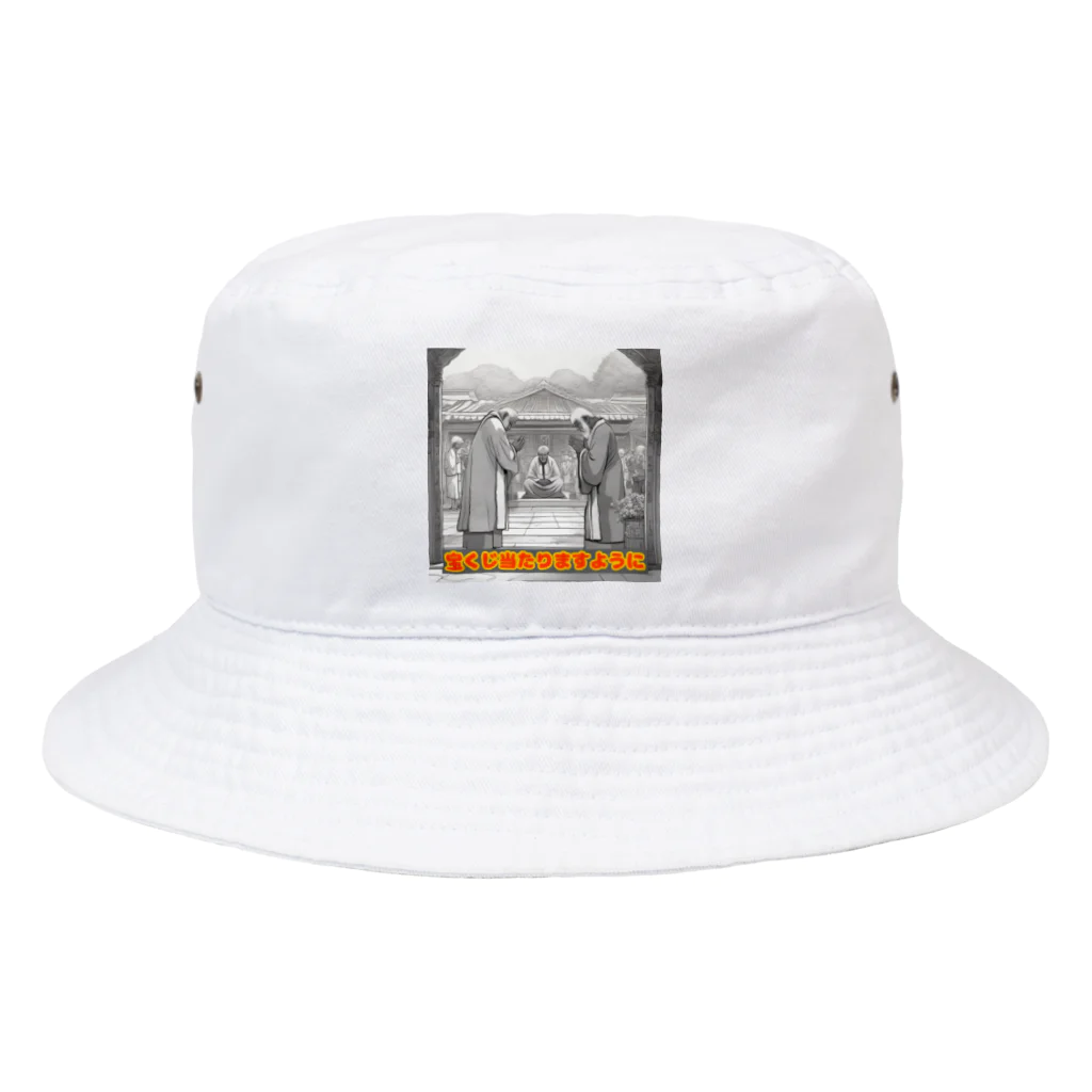 ILATの開運！心の願い Bucket Hat