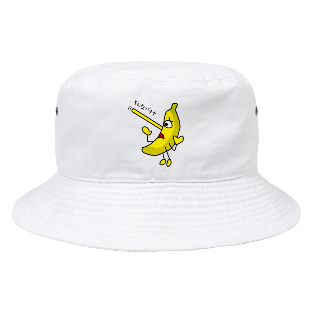 B-catのそんなバナナ　ピノキオ Bucket Hat