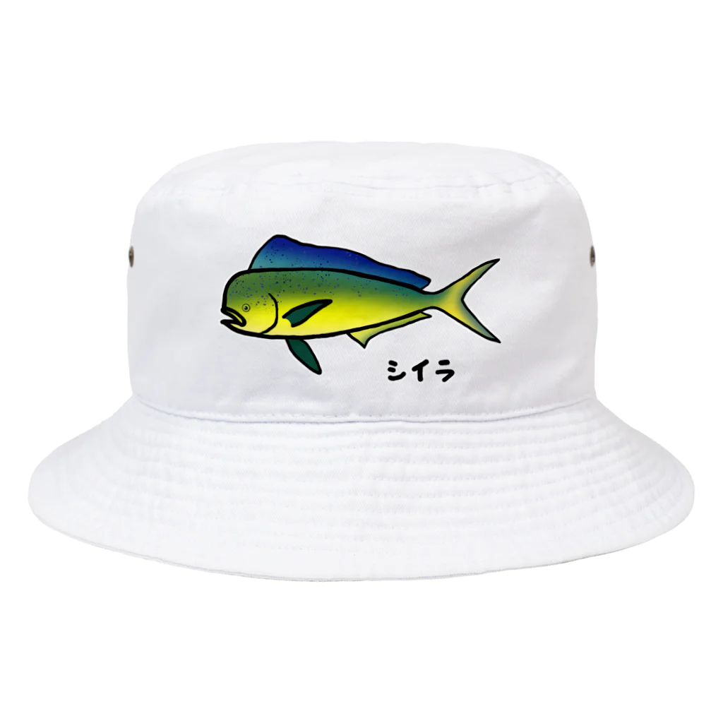脂身通信Ｚの【魚シリーズ】シイラ♪1908  Bucket Hat