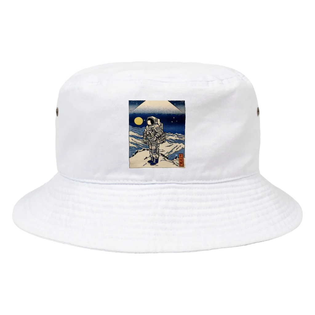 宇宙開発デザイン科の浮世絵『着陸』 Bucket Hat