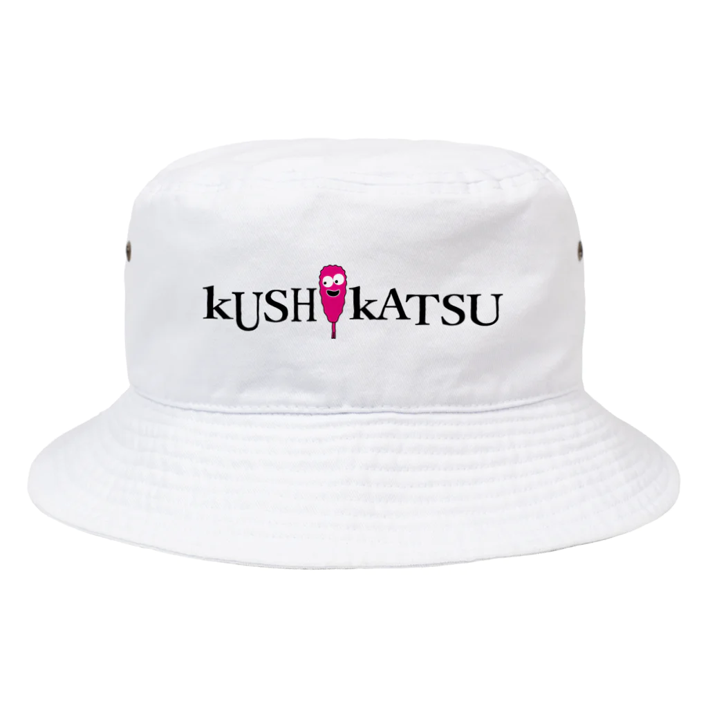 串カツワールドのkushikatsuグッズ Bucket Hat