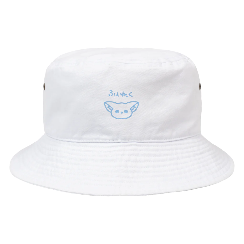 まったりと٩(　ᐕ)وのふぇねっくちゃん Bucket Hat