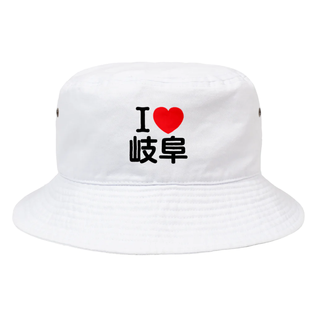 4A-Studio（よんえーすたじお）のI LOVE 岐阜（日本語） Bucket Hat