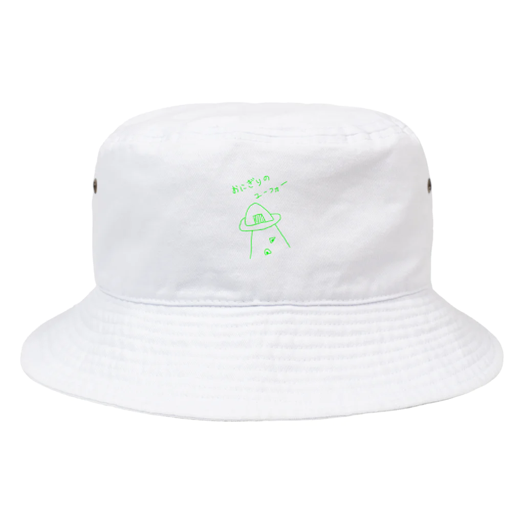 中学生時代のお前もおにぎりにならないか Bucket Hat