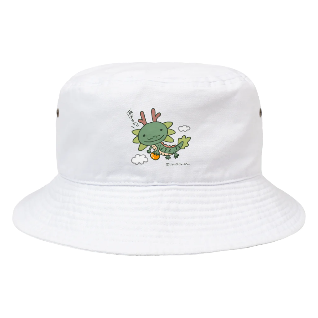 Siderunの館 B2のリューパーリューパー Bucket Hat