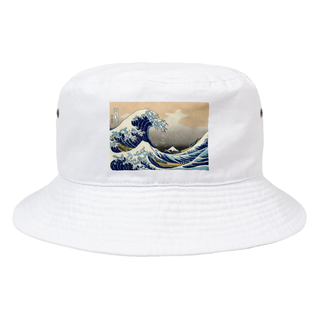 浮世絵屋の北斎「富嶽三十六景①　神奈川沖浪裏」葛飾北斎の浮世絵 Bucket Hat