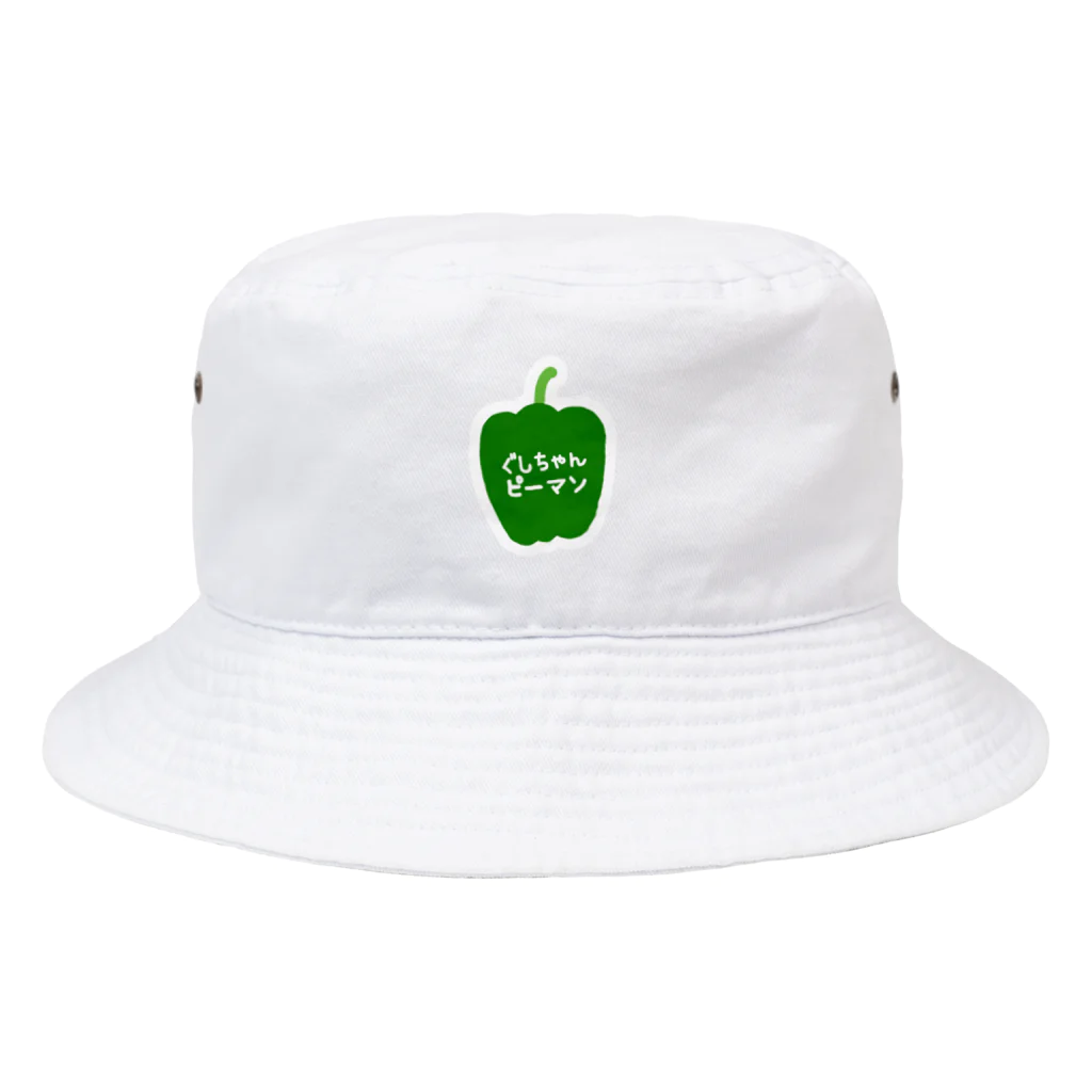 umi-miのぐしちゃんピーマン2 Bucket Hat