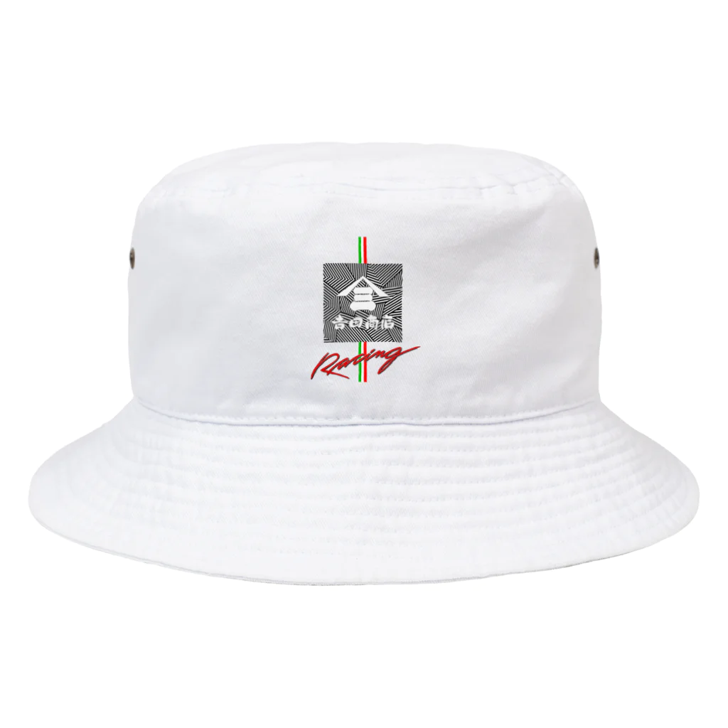 フルイチの趣味のYSR Bucket Hat
