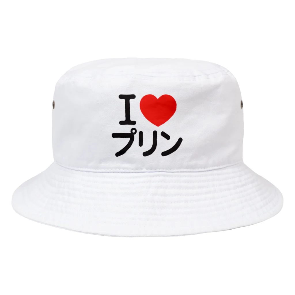 I LOVE SHOPのI LOVE プリン バケットハット