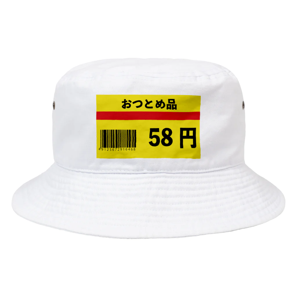 chicodeza by suzuriのおつとめ品 58円 Bucket Hat