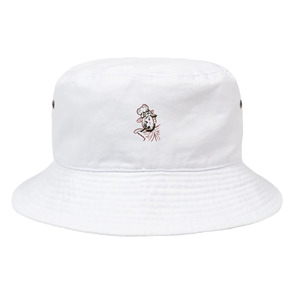 AquaVillageの金魚シリーズ Bucket Hat