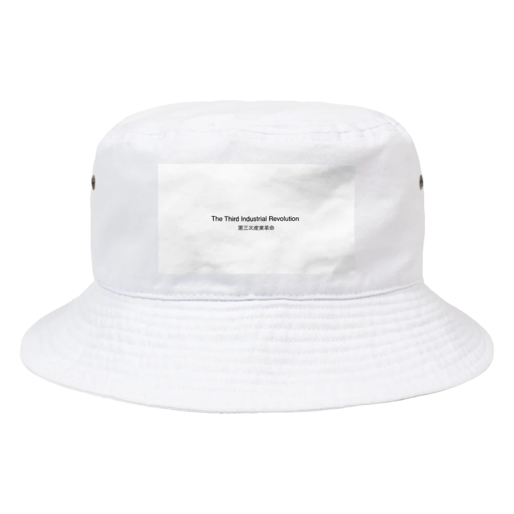 FPもとこの第三次産業革命 Bucket Hat