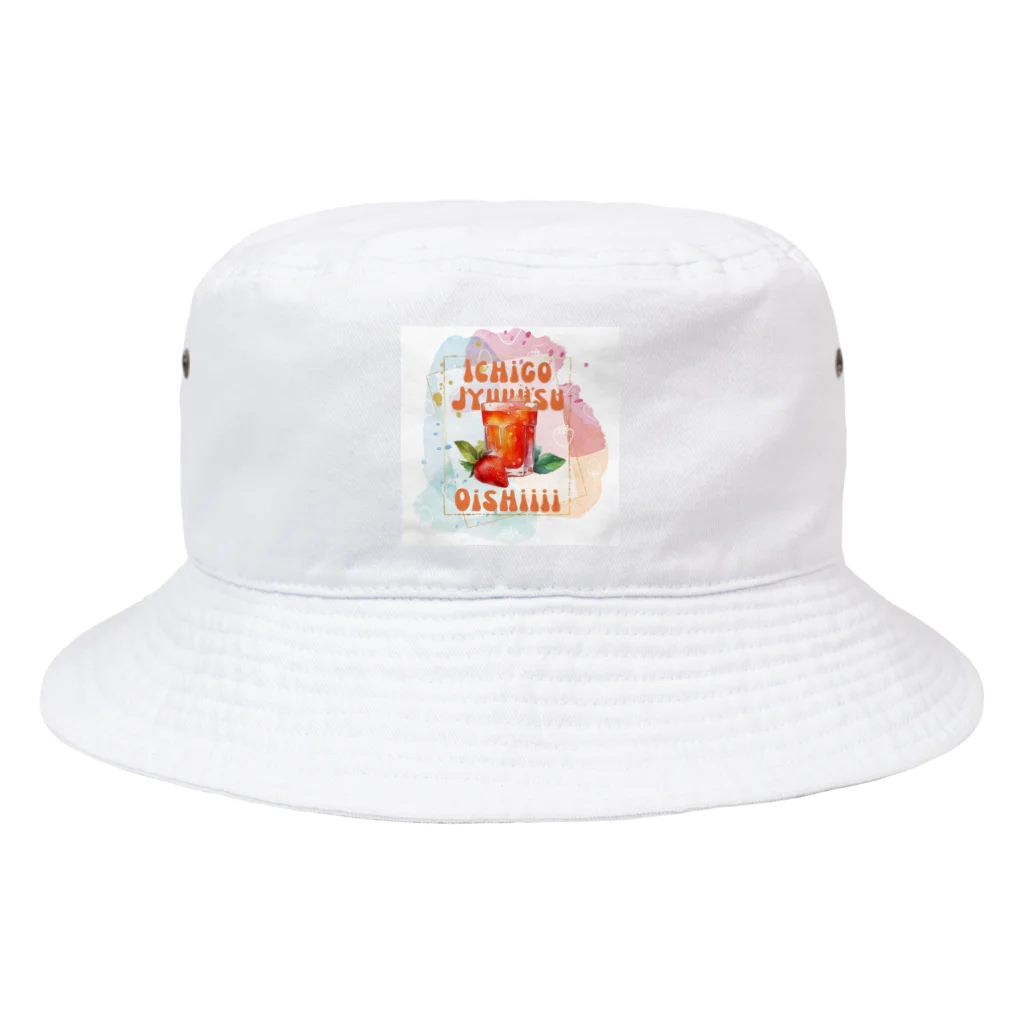 NATUME_YUkIのいちごじゅーすおいしい Bucket Hat