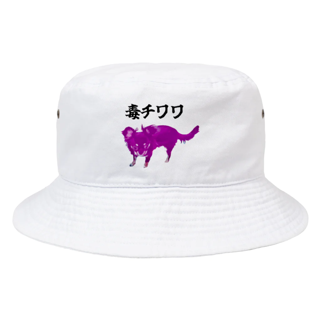 うちの犬ちゃんショップのうちの毒チワワちゃん Bucket Hat