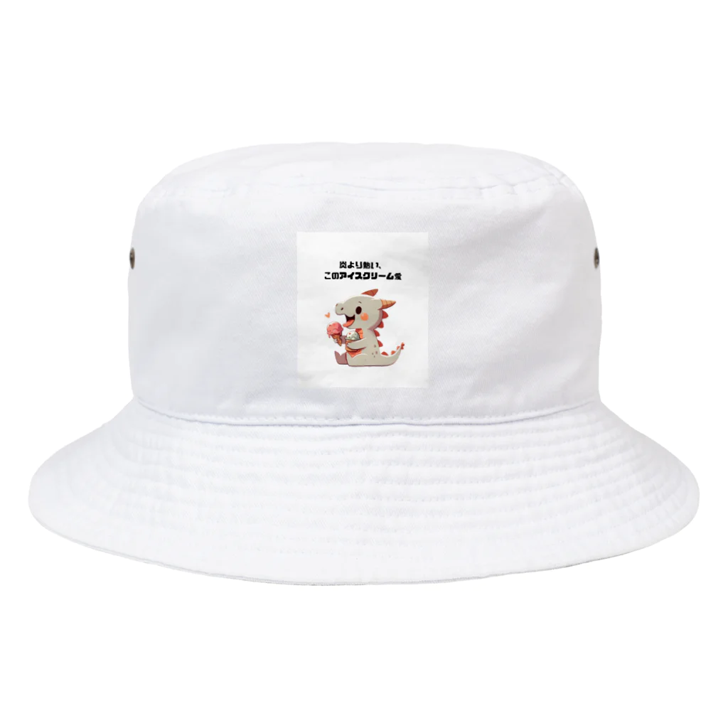 ビーナスキュートちゃんのアイス・ファイヤー・ファンタジー Bucket Hat