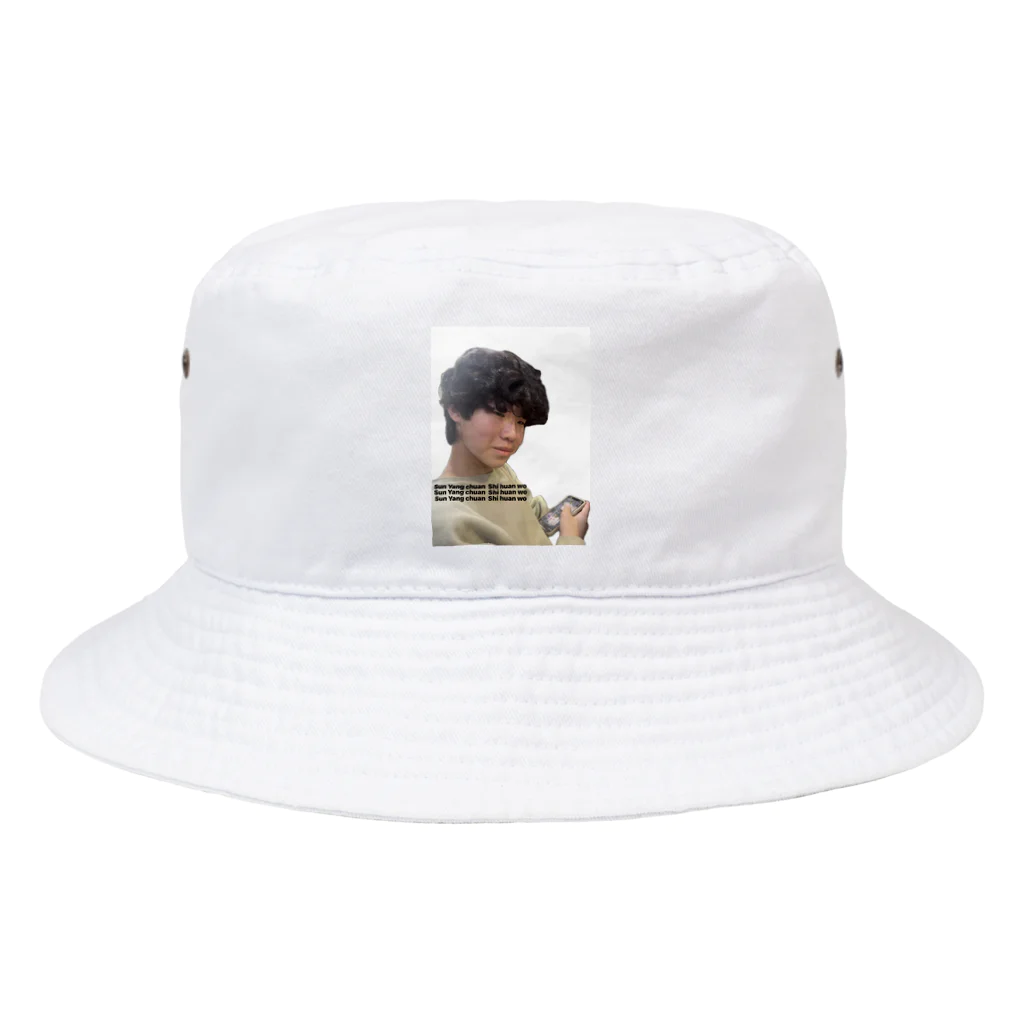 Loooseのにる Bucket Hat