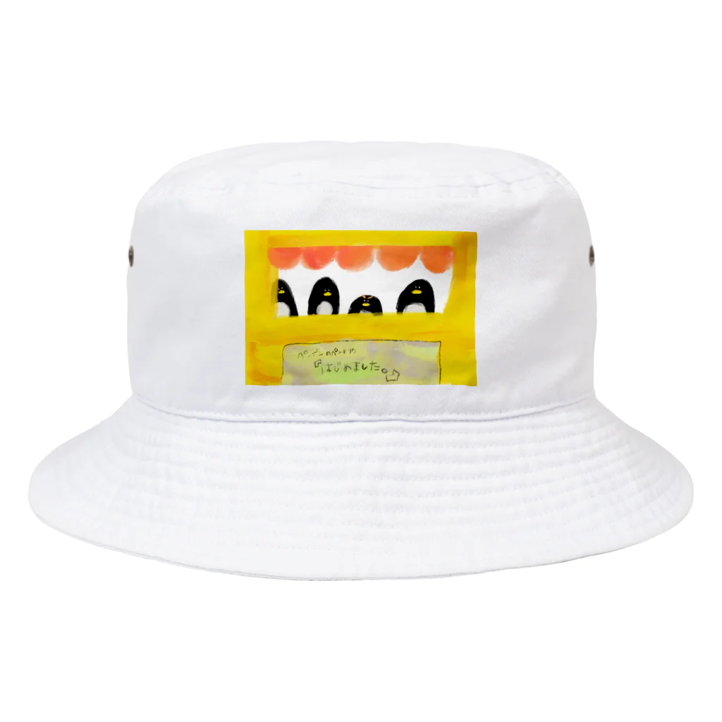 うさみみはものペンギンのペンキ屋 Bucket Hat