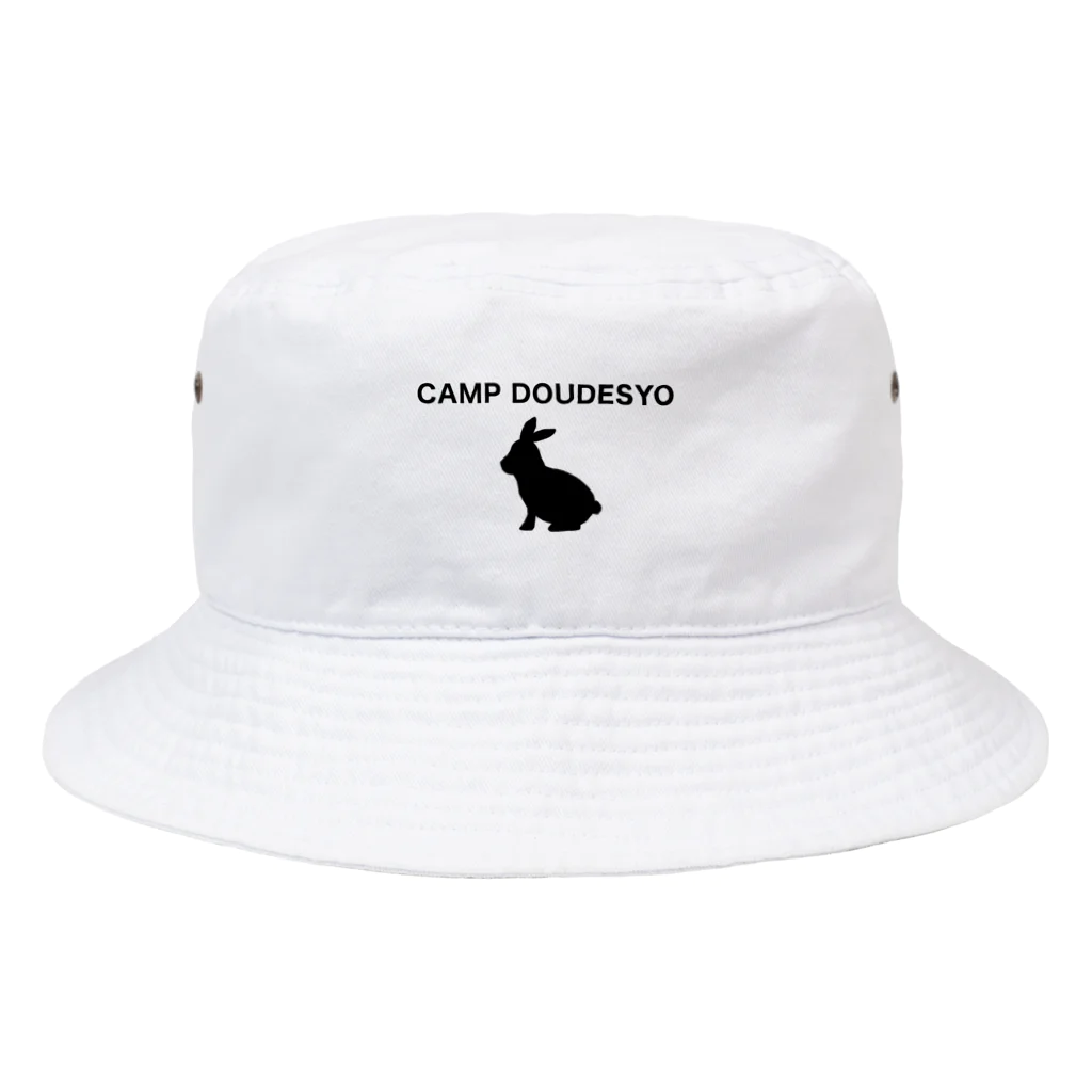 キャンプどうでしょうのシルエットラビットシリーズ Bucket Hat