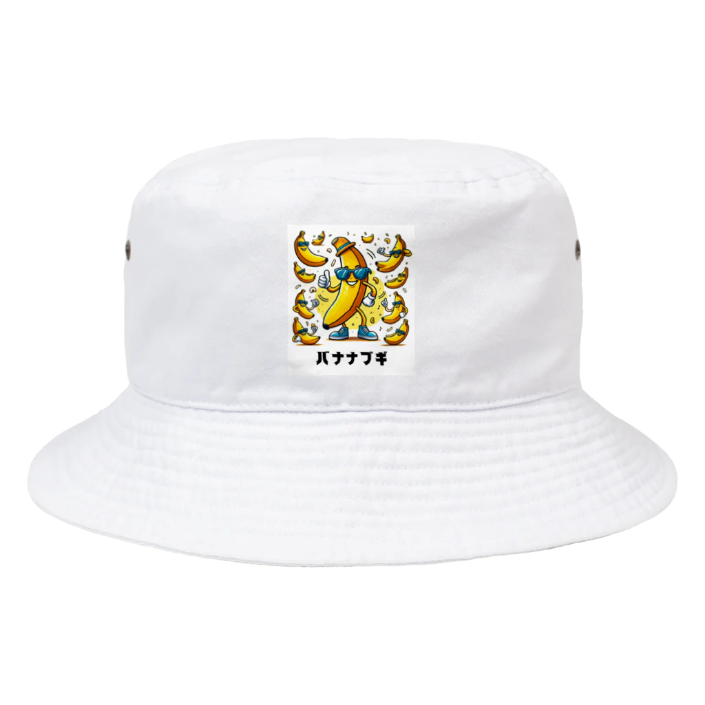 Goods_Gallery_Plazaのダンシングバナナ Bucket Hat