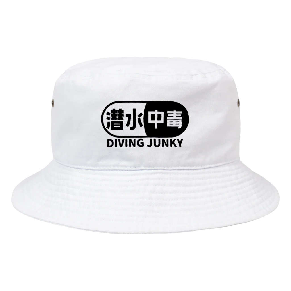 QUQU_WORKSの潜水中毒 ダイビングジャンキー 素潜り ブラック Bucket Hat