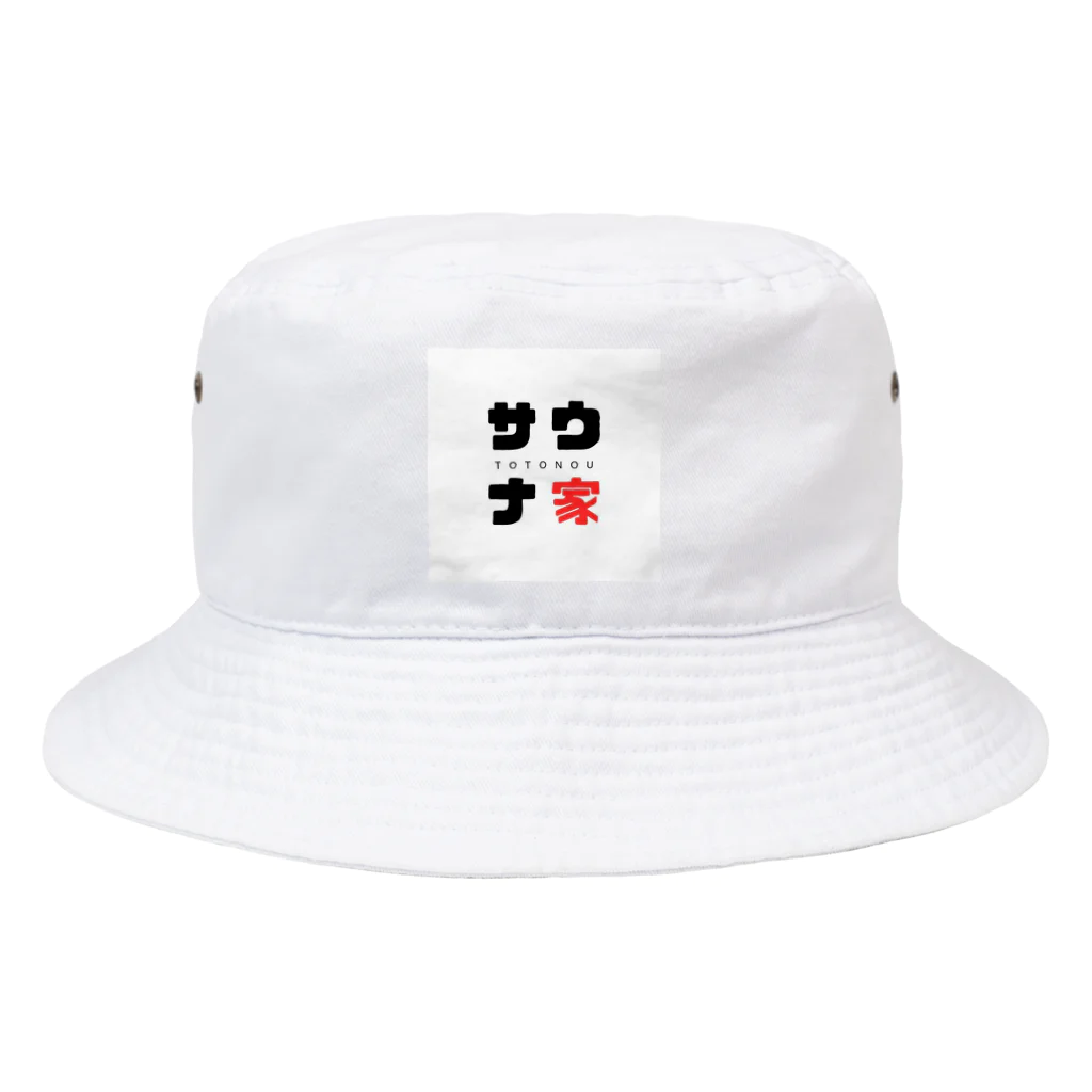 おとうさんのいえ𖣰のサウナ家 Bucket Hat