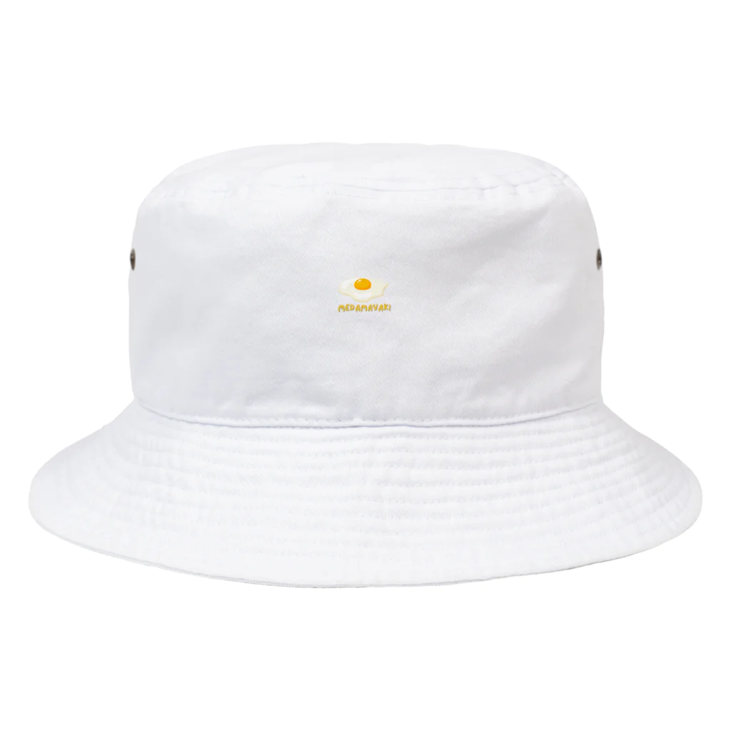 fiiikaのおいしそうな目玉焼き Bucket Hat