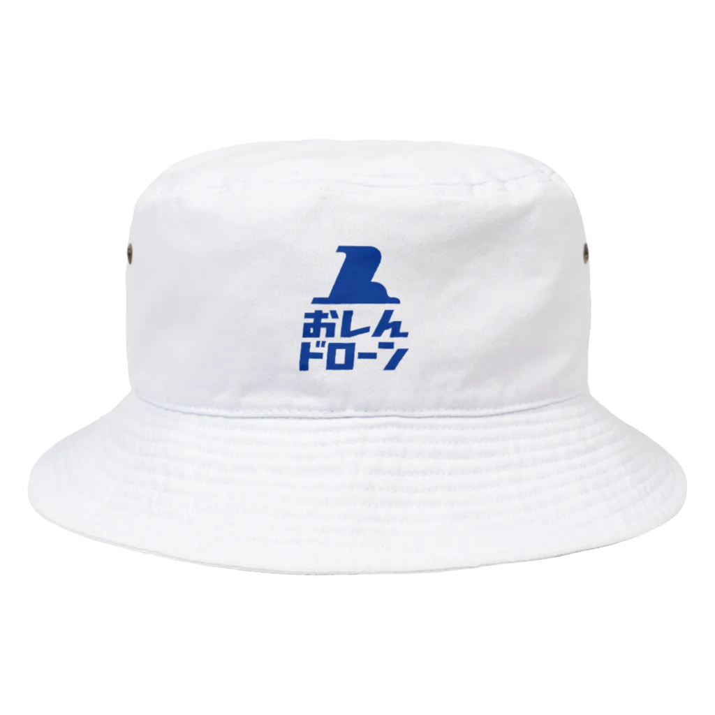 おしんドローンスクールのレトロおしんドローン Bucket Hat