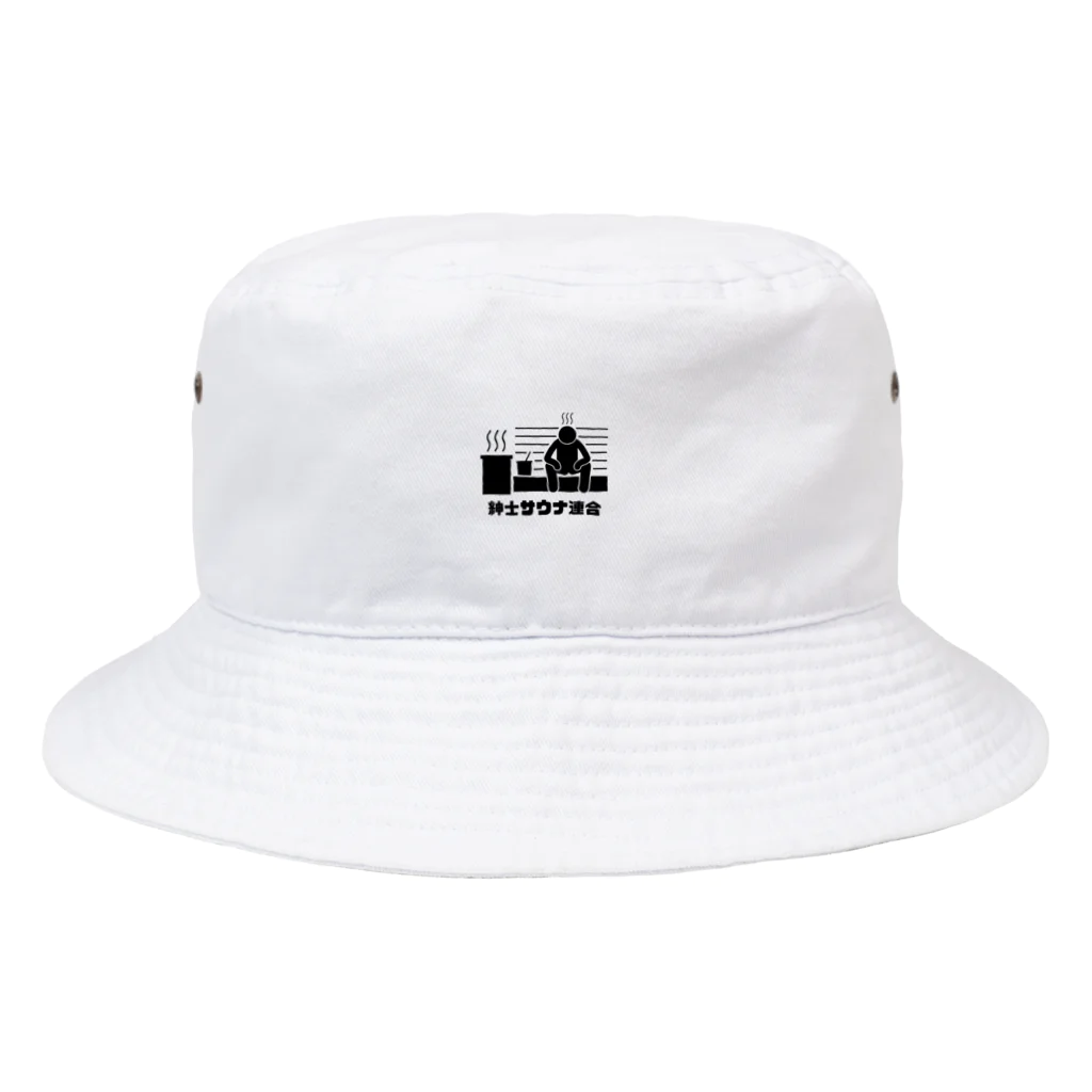 MOONの紳士サウナ連合シリーズ Bucket Hat