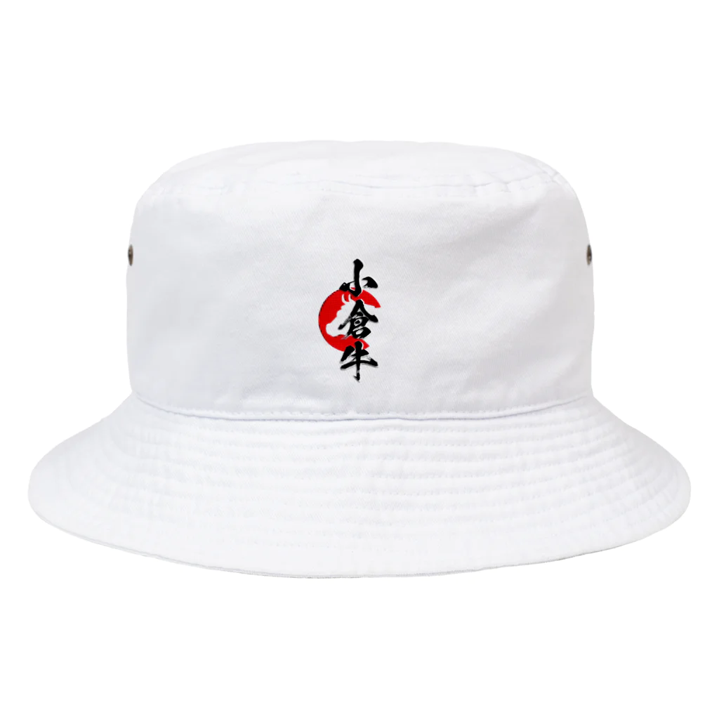 blue-birdの小倉牛 Bucket Hat