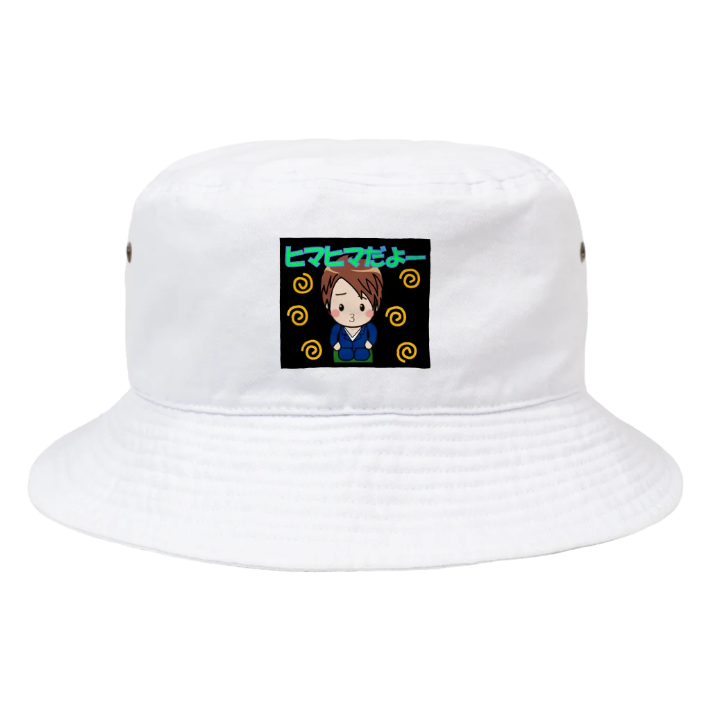 FXトレーダーちはるのひまつぶしくん Bucket Hat