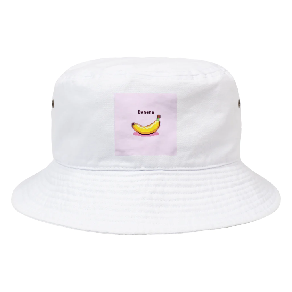 ドット絵調理器具のドット絵「バナナ」 Bucket Hat