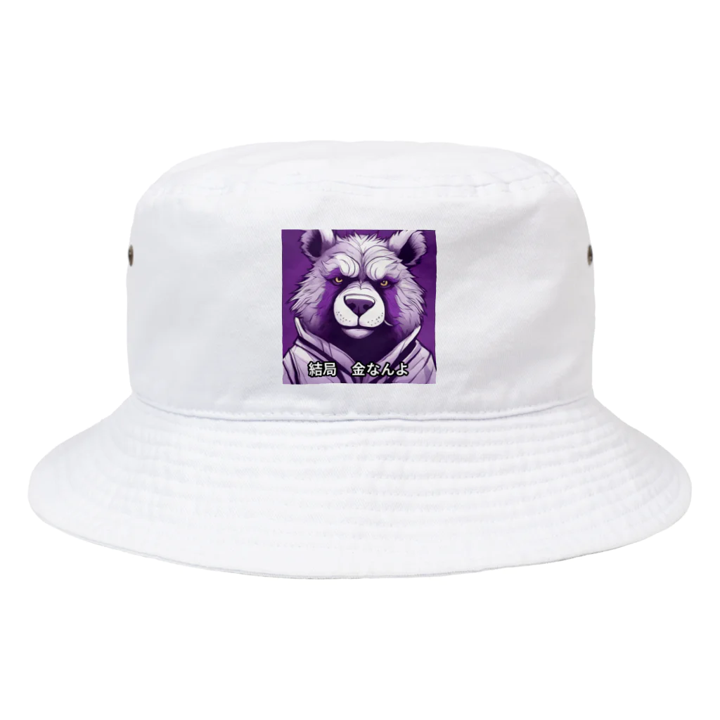 moyo3150のカリスマライオンのキング君 Bucket Hat