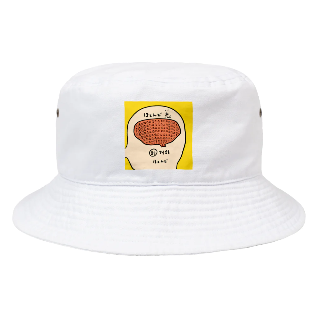 yuuyulogのほとんど恋 Bucket Hat