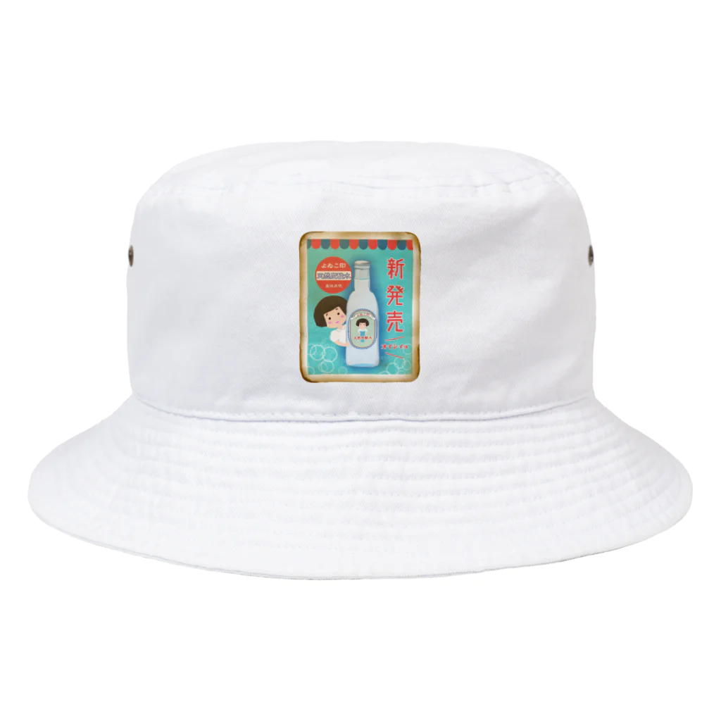 satoharuのよゐこ印天然炭酸水　ホーロー看板風 Bucket Hat