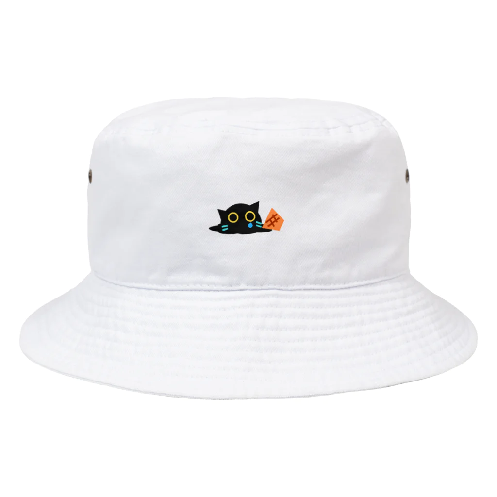 くろねこあいすの泣いてるくろねこあいす Bucket Hat