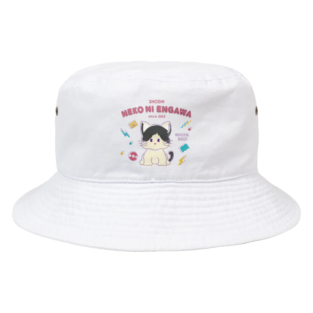 書肆猫に縁側のRETRO POP SHOSHI NEKO NI ENGAWA SINCE 2023 Bucket Hat