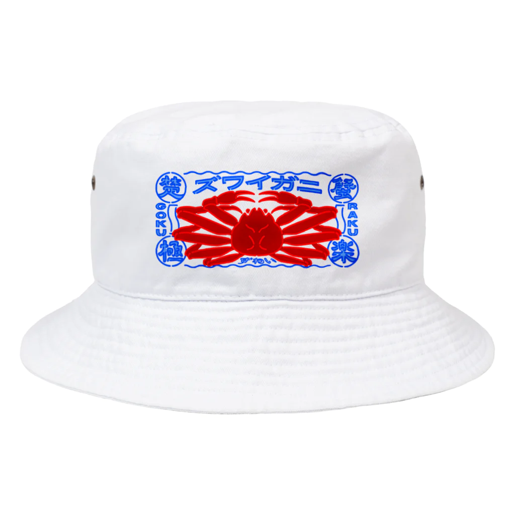 いちごちゃんのノーマル ずわい Bucket Hat