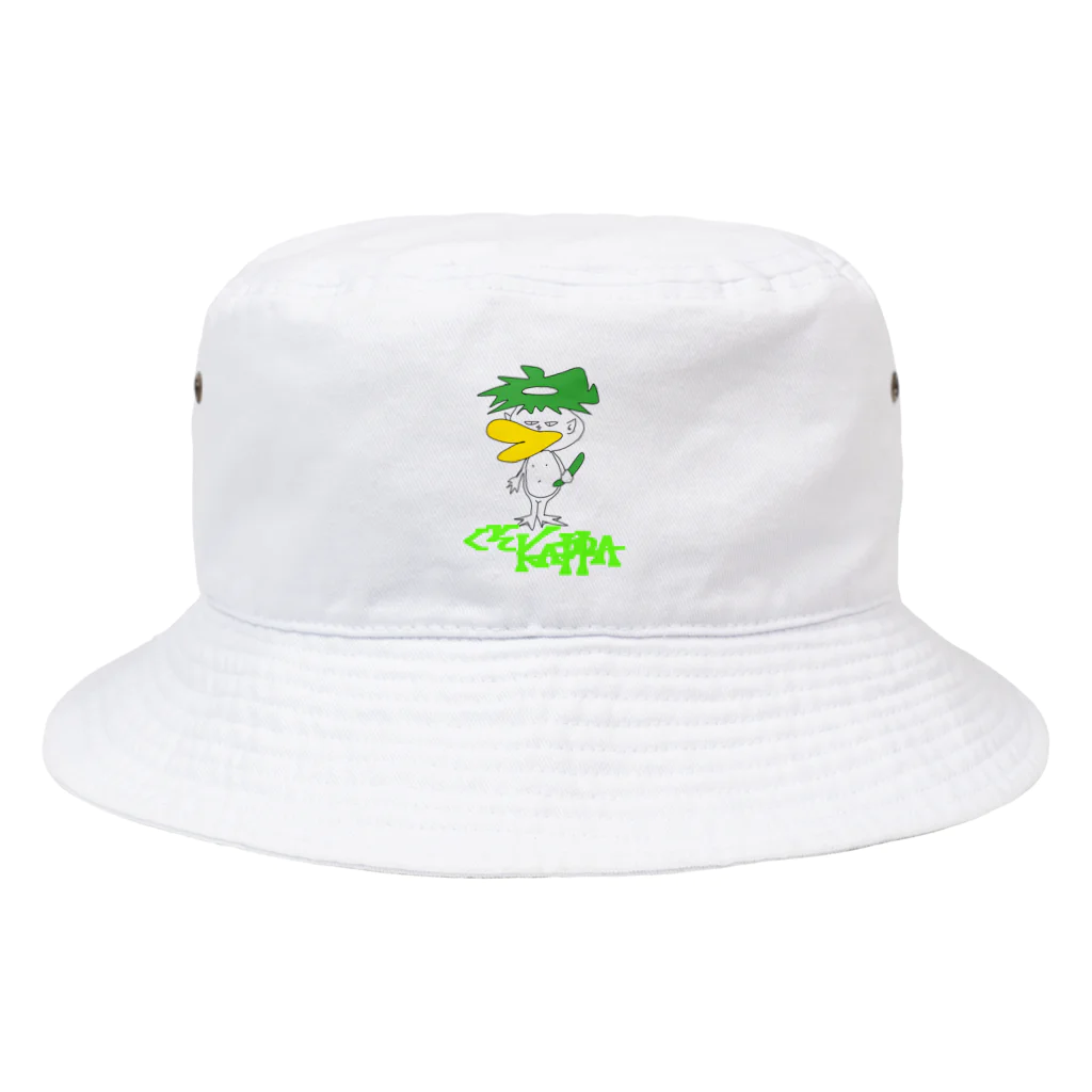 BE はっぴーのくそカッパ Bucket Hat