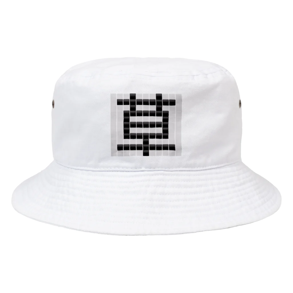 Teatime ティータイムの草　草生える文字 Bucket Hat