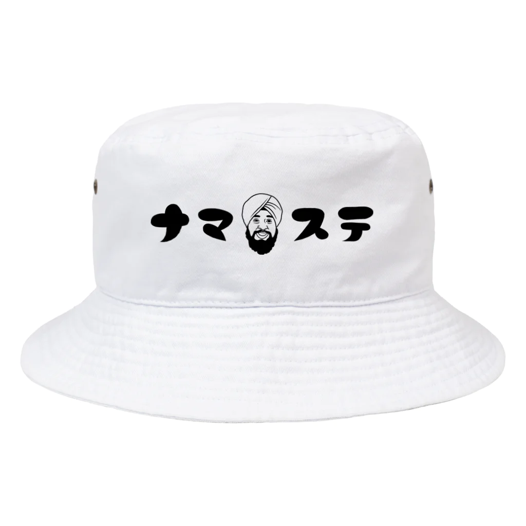 ターバンさんのナマ＆ステ Bucket Hat