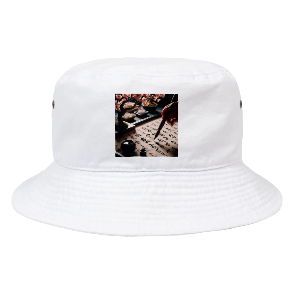 こんばにやの毛筆 Bucket Hat