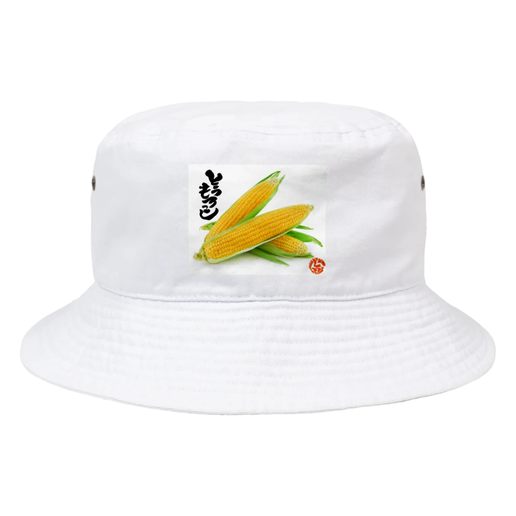 yokarooの旨いとうもろこし Bucket Hat