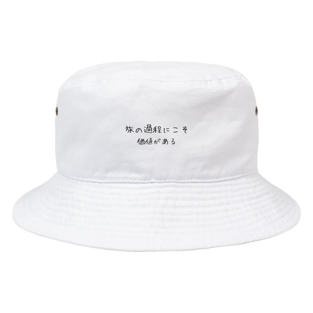 positive_poem05の旅の過程にこそ価値がある Bucket Hat